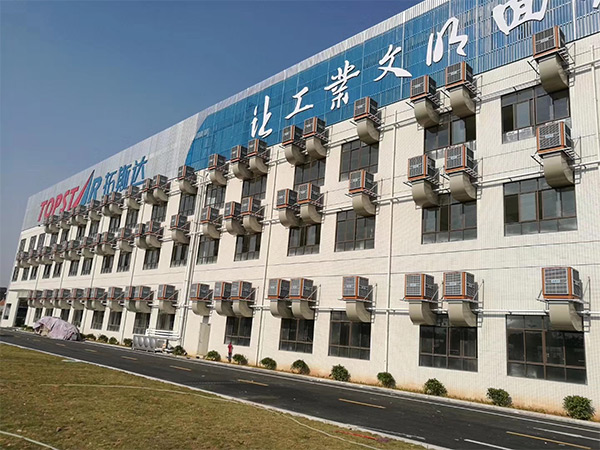  廣東拓斯達(dá)廠房環(huán)?？照{(diào)降溫工程