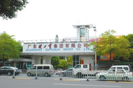  廣東健力寶廠房環(huán)?？照{(diào)降溫工程