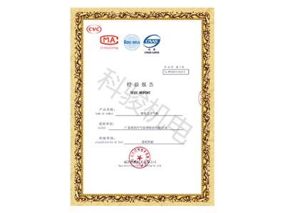 潤東方蒸發(fā)式冷氣機(jī)整機(jī)檢測(cè)報(bào)告